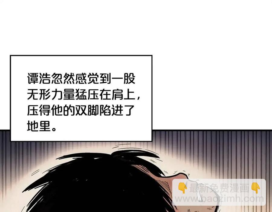 第44话 血洗山庄62