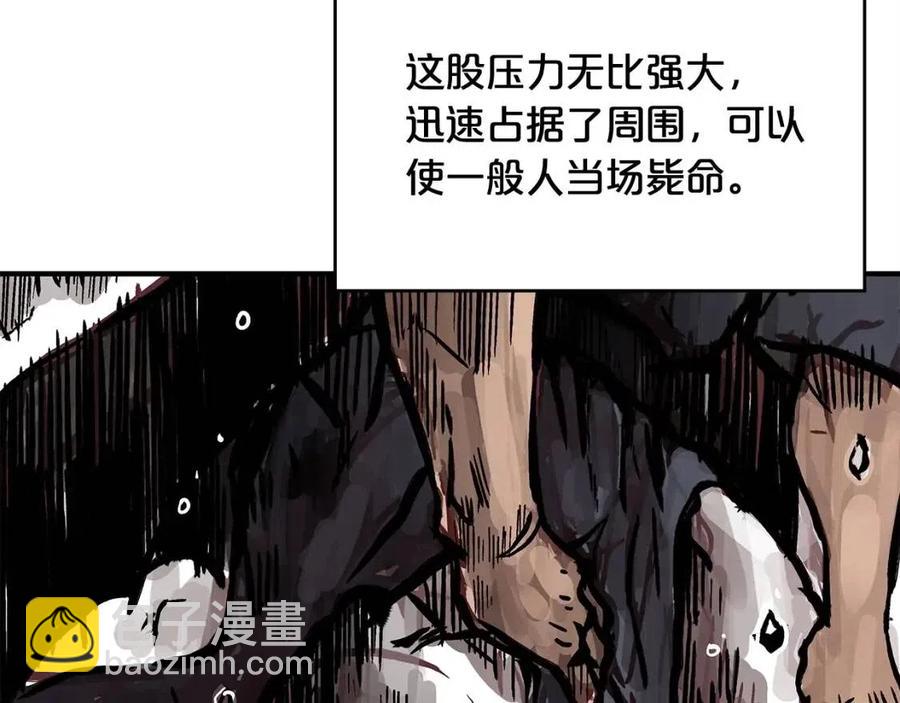 第44话 血洗山庄64