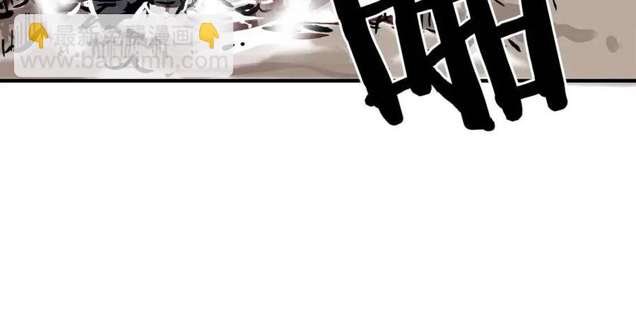 第44话 血洗山庄66