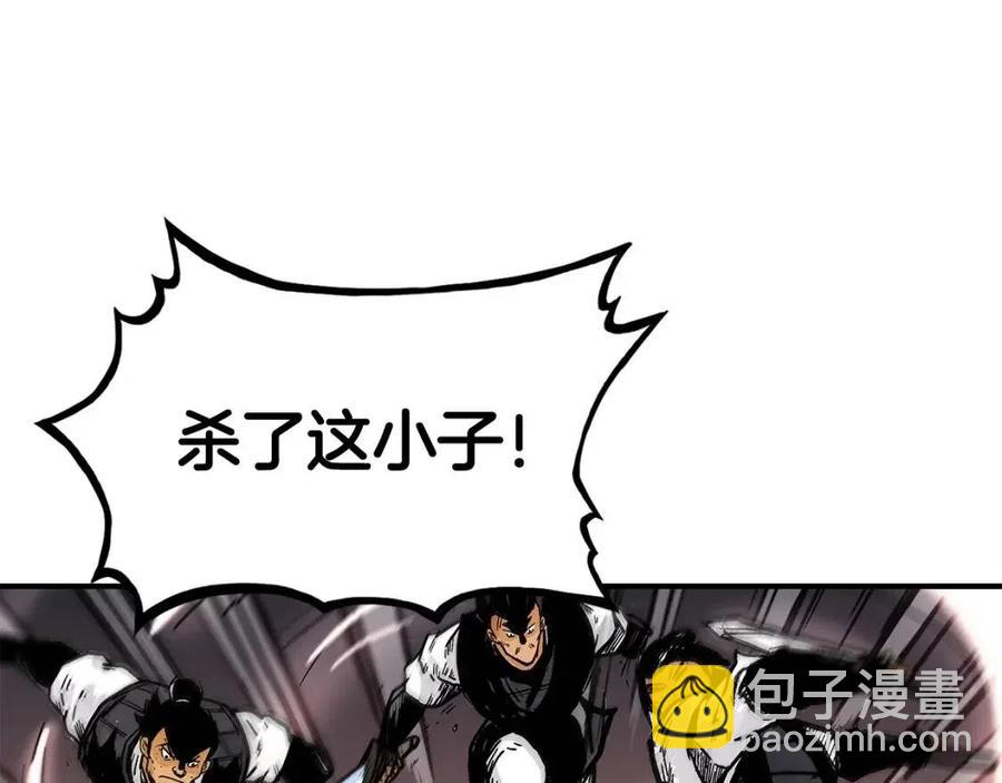 第44话 血洗山庄67