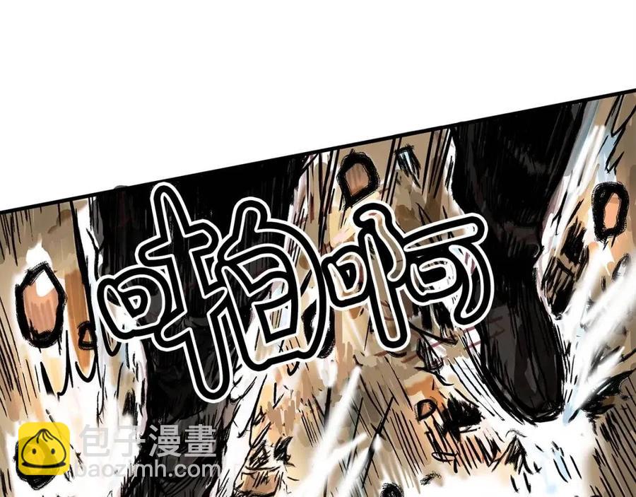 第44话 血洗山庄73