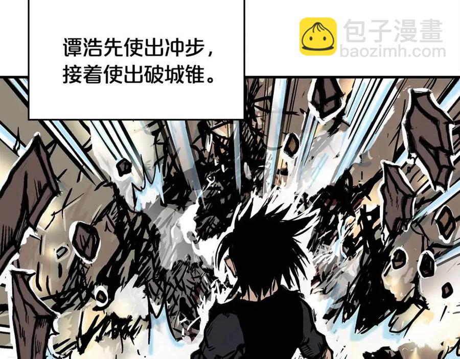 第44话 血洗山庄75
