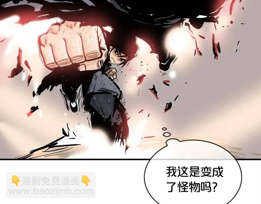 第44话 血洗山庄80
