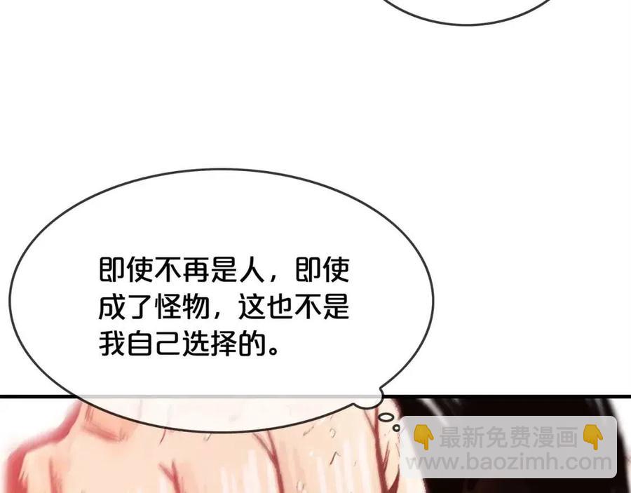 第44话 血洗山庄81