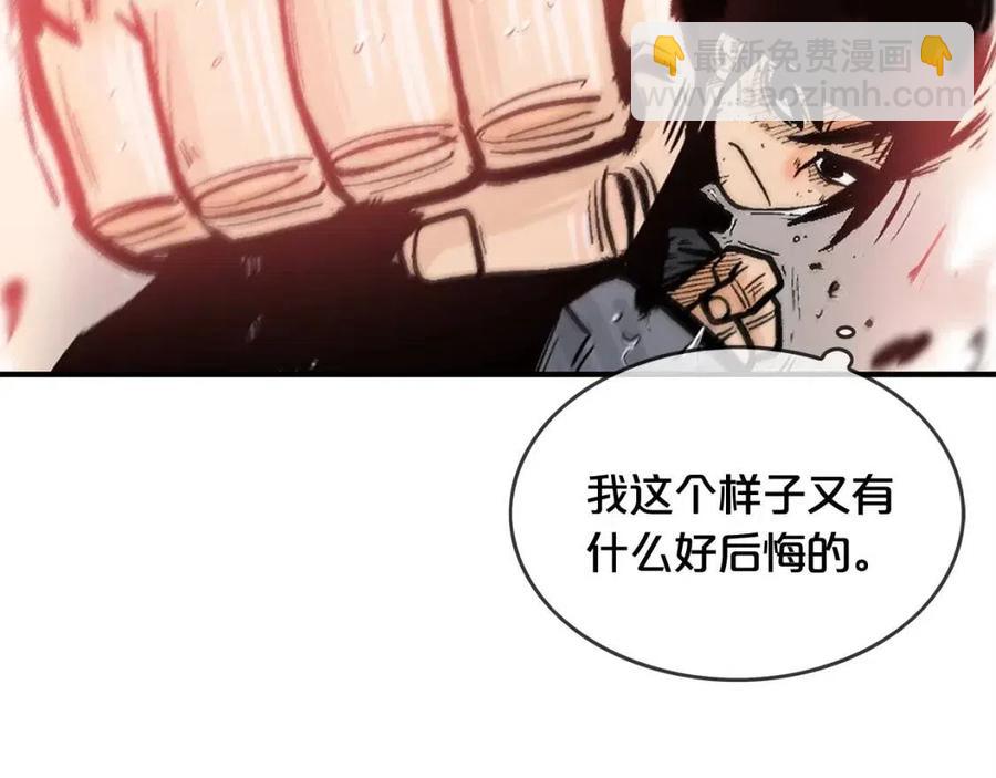 第44话 血洗山庄82