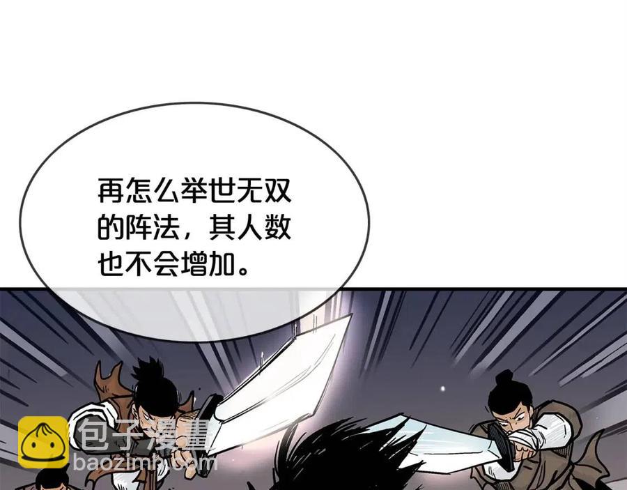 第44话 血洗山庄83