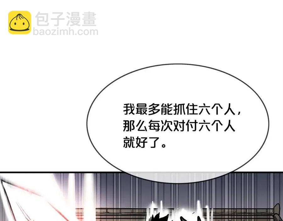 第44话 血洗山庄85