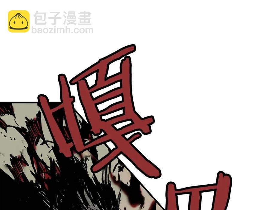 第44话 血洗山庄89