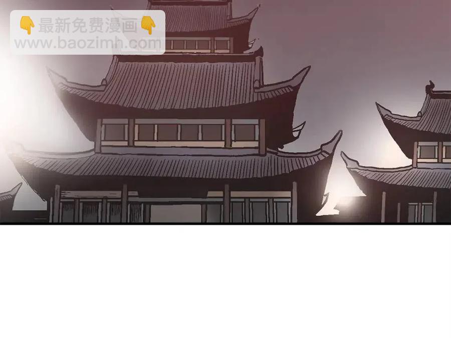 第44话 血洗山庄9