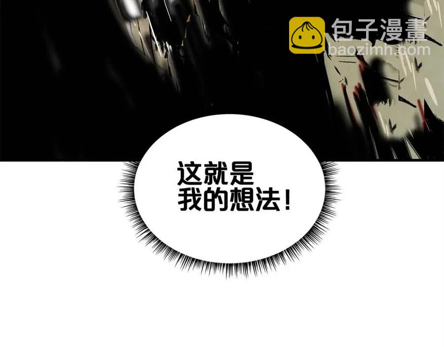 第44话 血洗山庄91