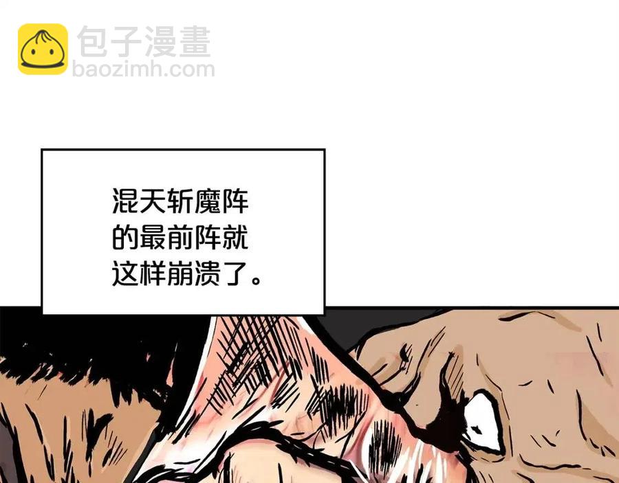 第44话 血洗山庄93