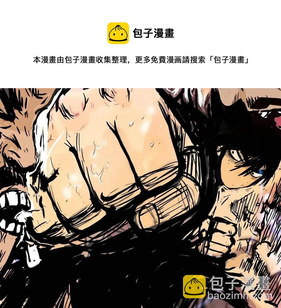 第44话 血洗山庄94