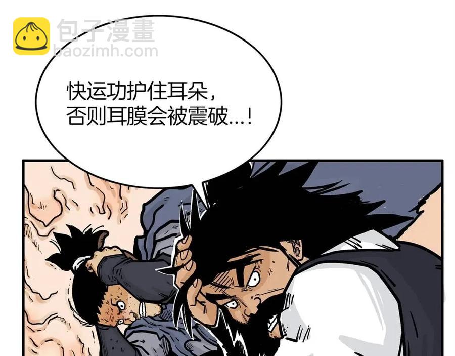 第47话 爆锤104