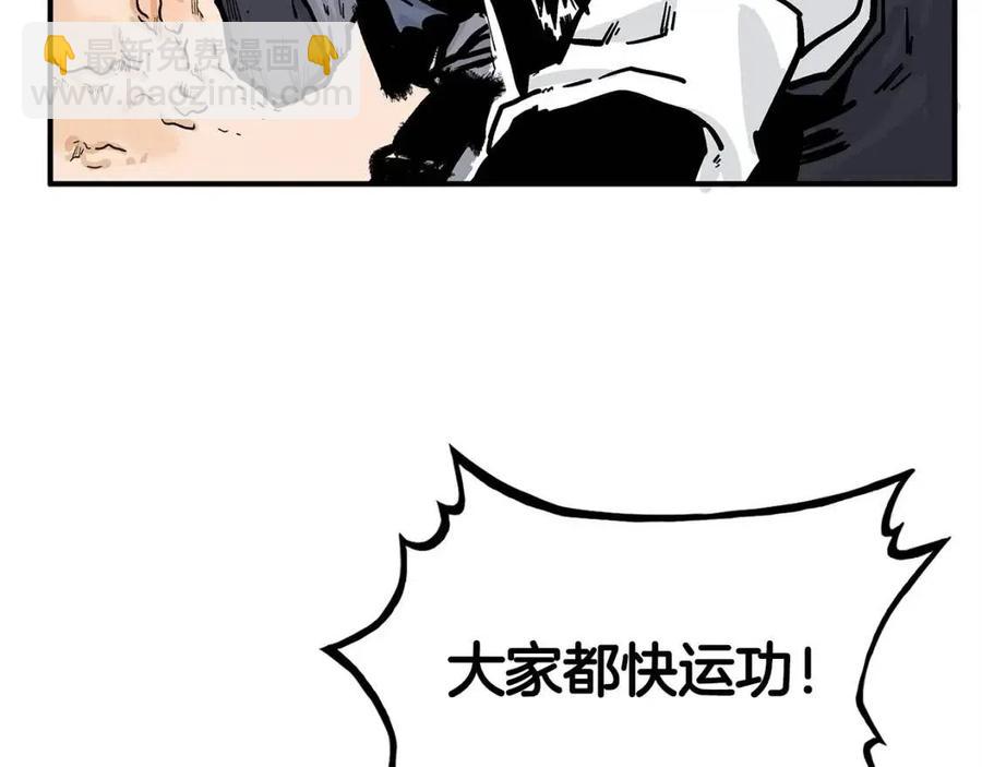 第47话 爆锤105