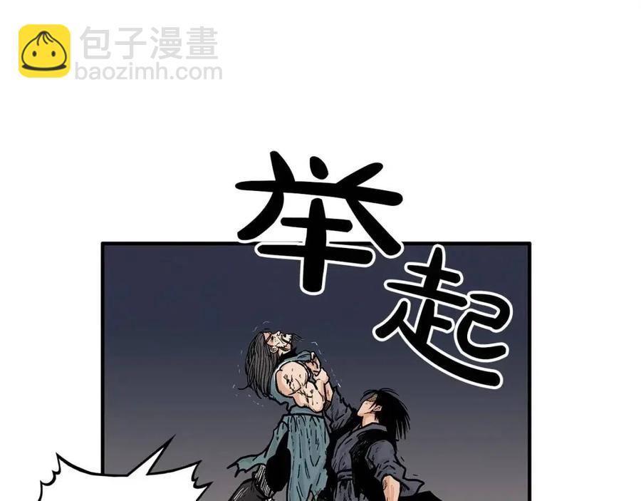 第47话 爆锤121