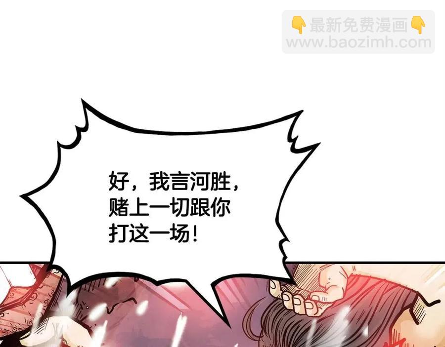 第47话 爆锤13