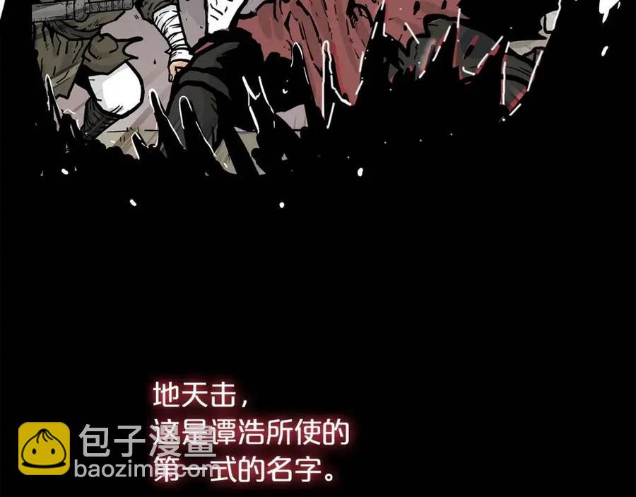 第47话 爆锤132
