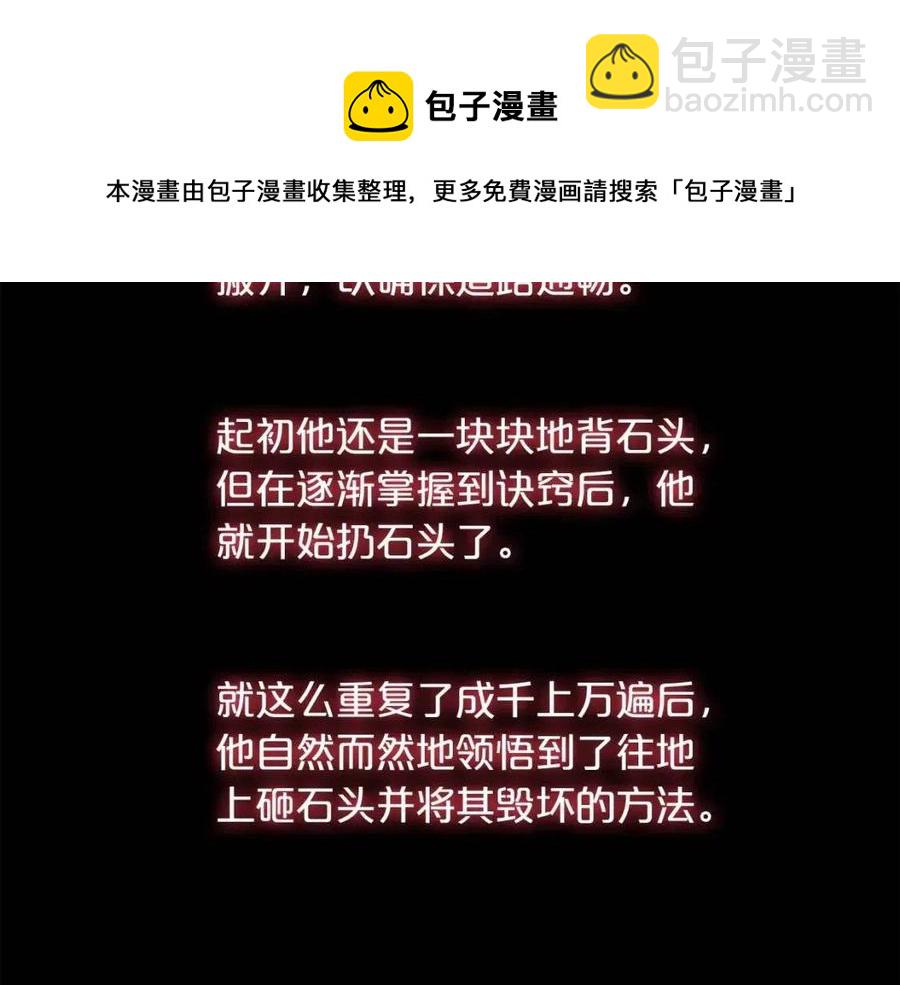 第47话 爆锤134