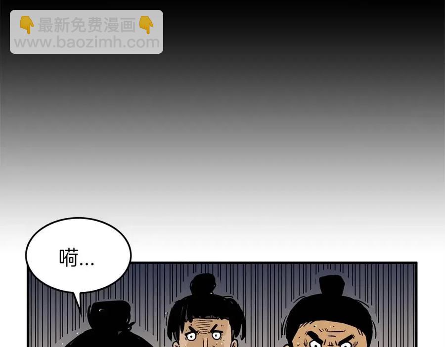 第47话 爆锤139