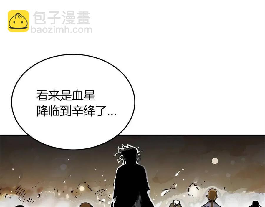 第47话 爆锤141