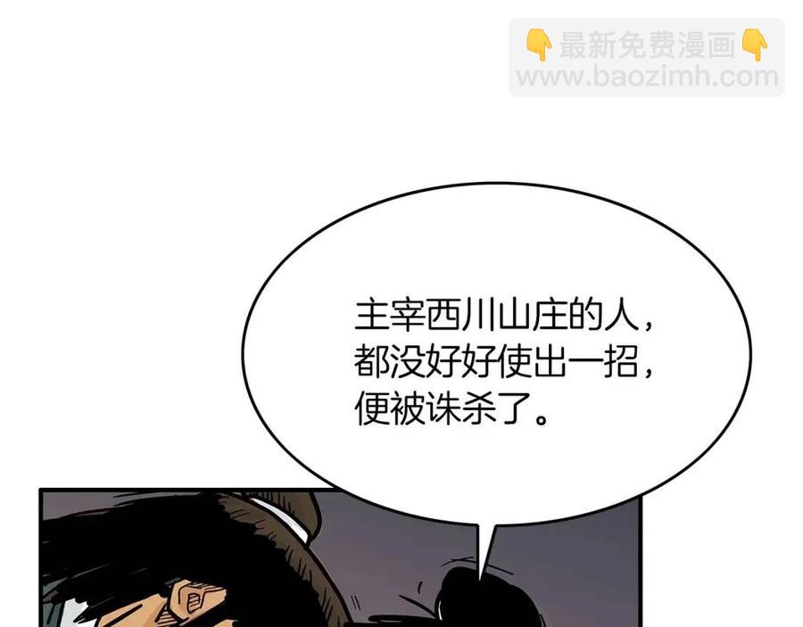 第47话 爆锤143