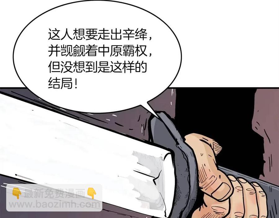 第47话 爆锤145