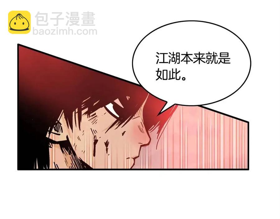 第47话 爆锤15