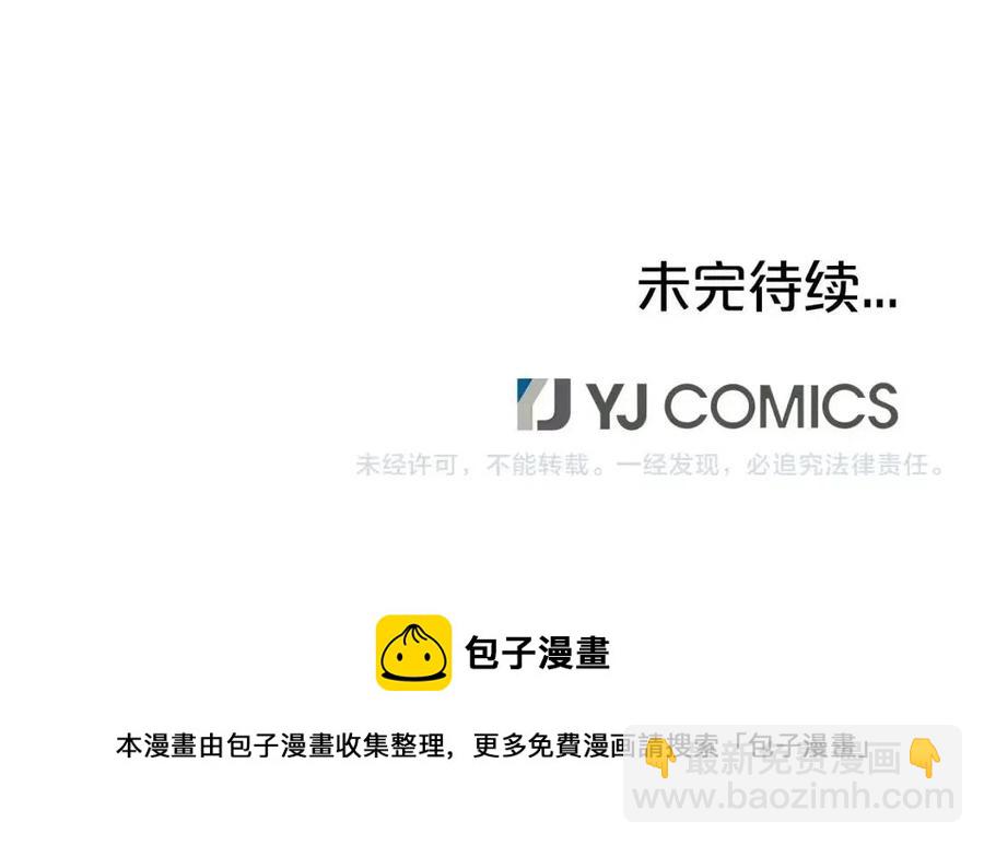 第47话 爆锤150