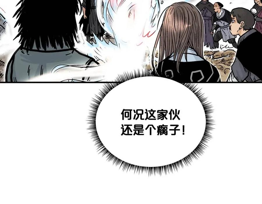 第47话 爆锤25
