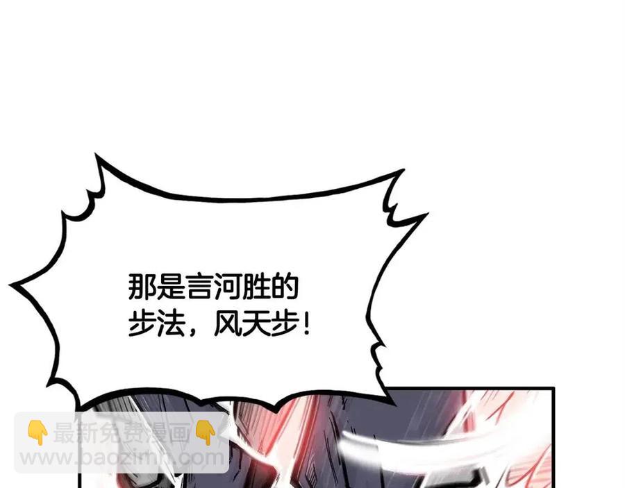 第47话 爆锤26