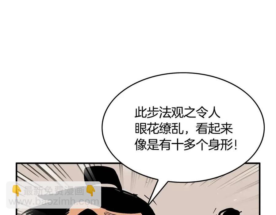 第47话 爆锤28