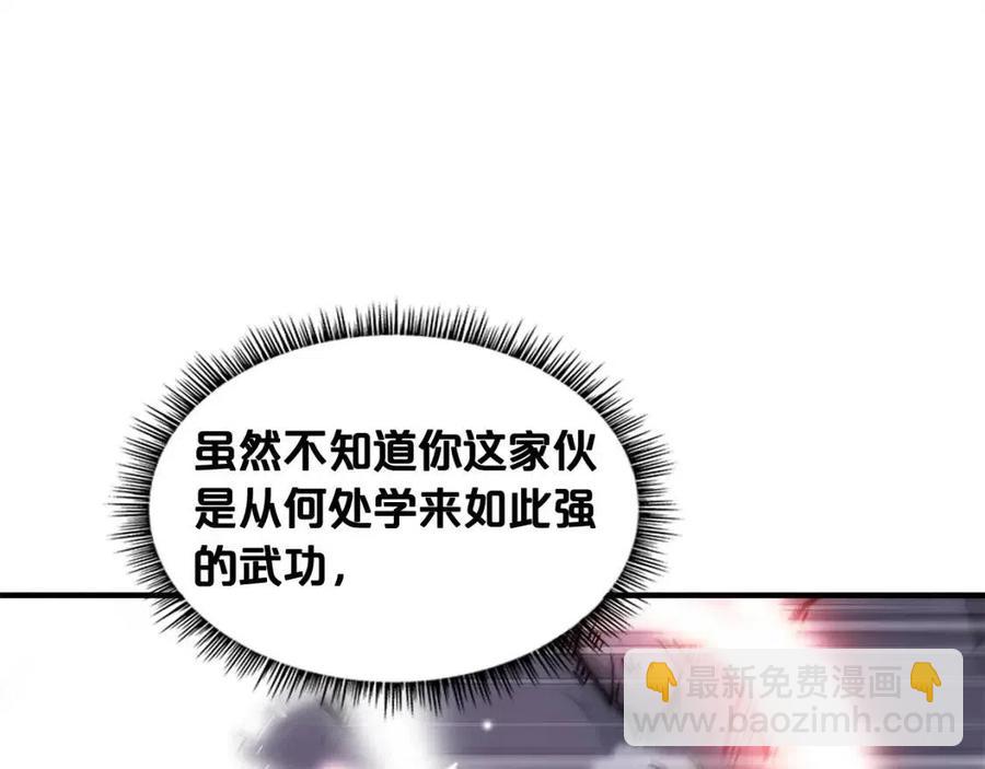 第47话 爆锤30