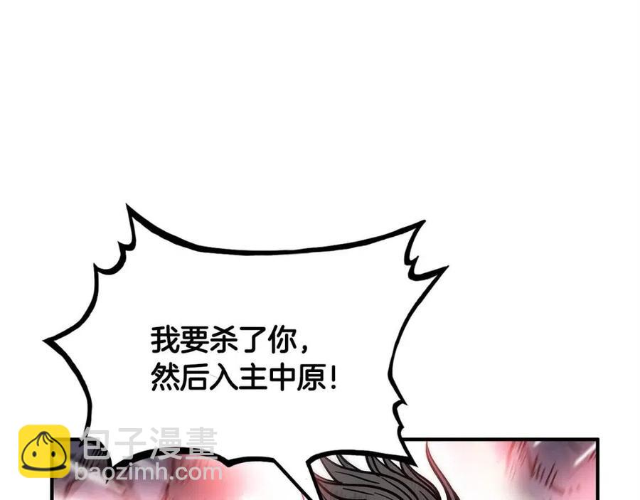 第47话 爆锤38