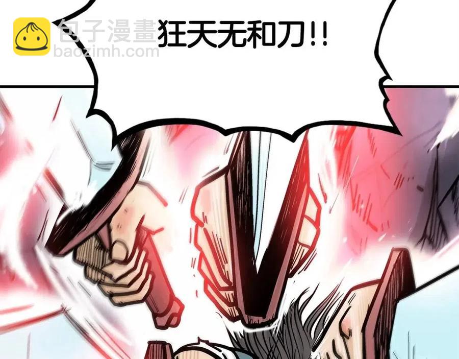 第47话 爆锤41