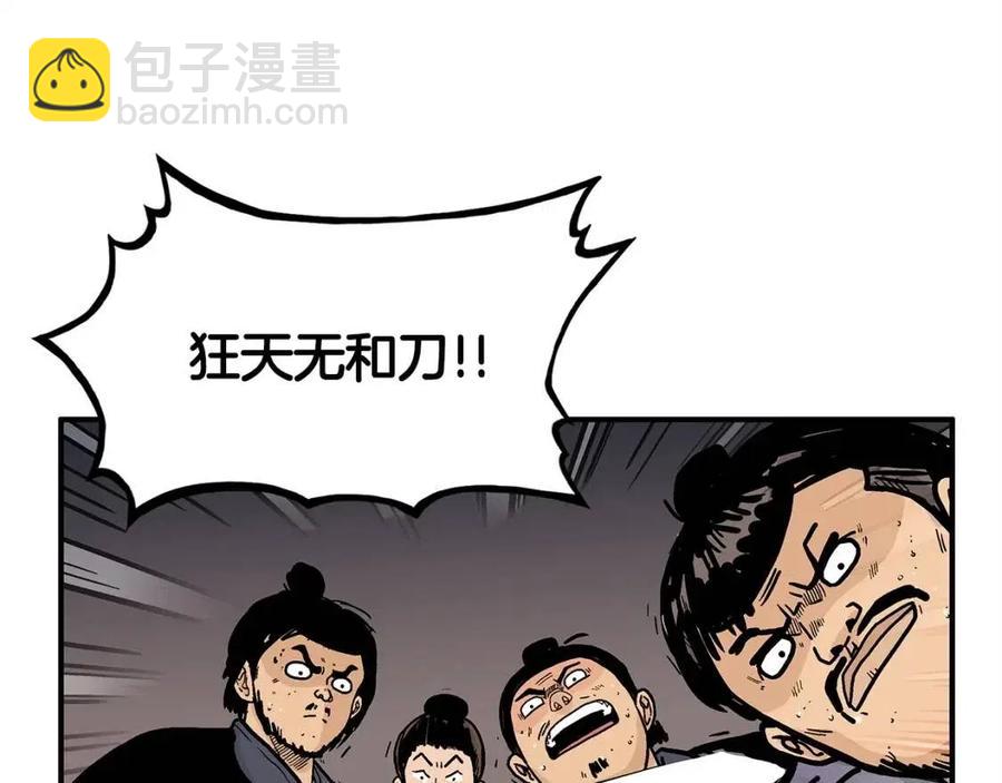第47话 爆锤44