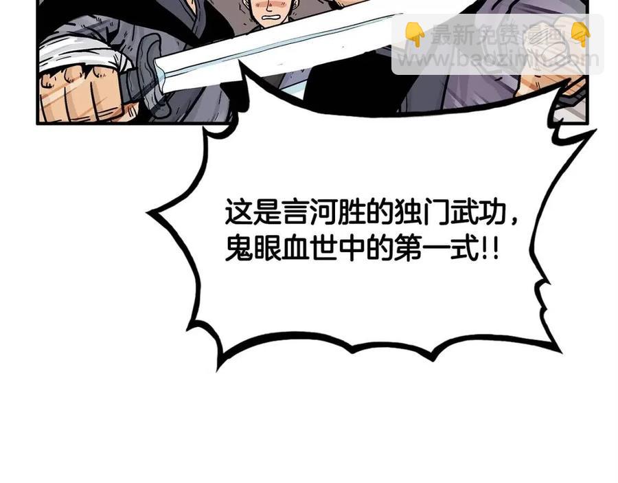 第47话 爆锤45