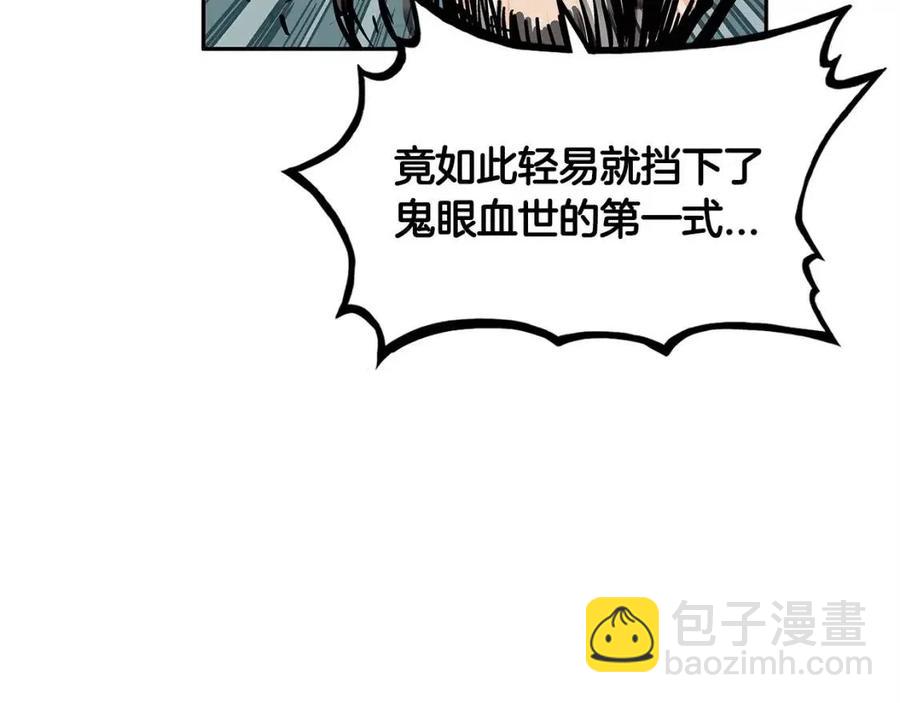 第47话 爆锤56