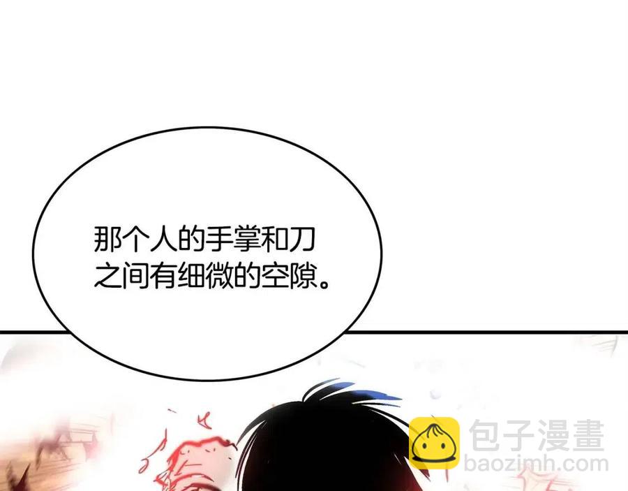 第47话 爆锤59