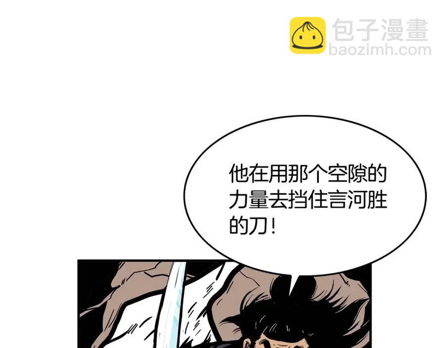 第47话 爆锤61