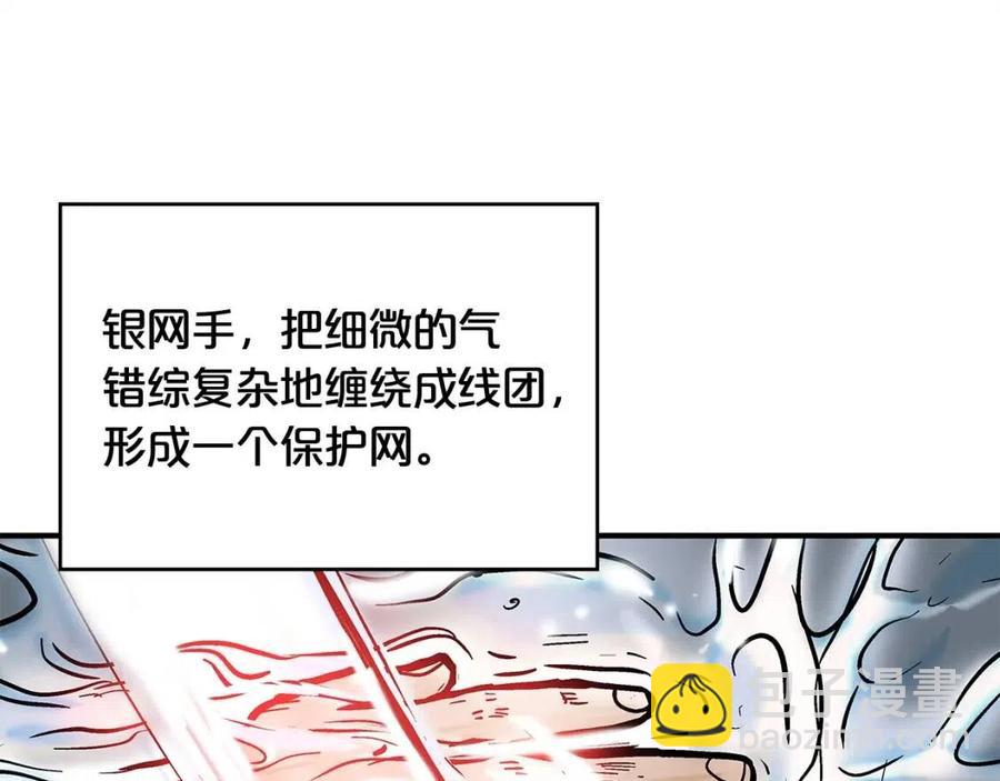 第47话 爆锤63