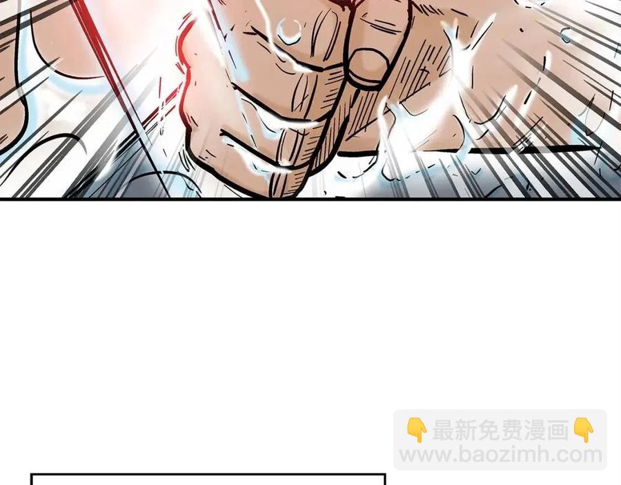 第47话 爆锤66