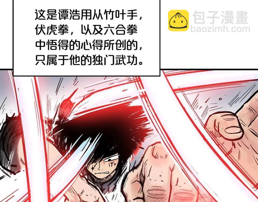 第47话 爆锤67