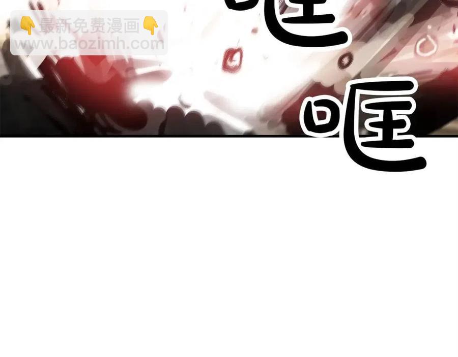 第47话 爆锤82