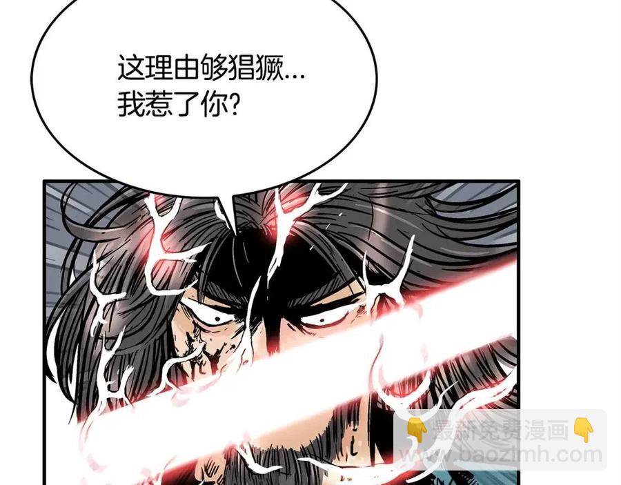 第47话 爆锤9