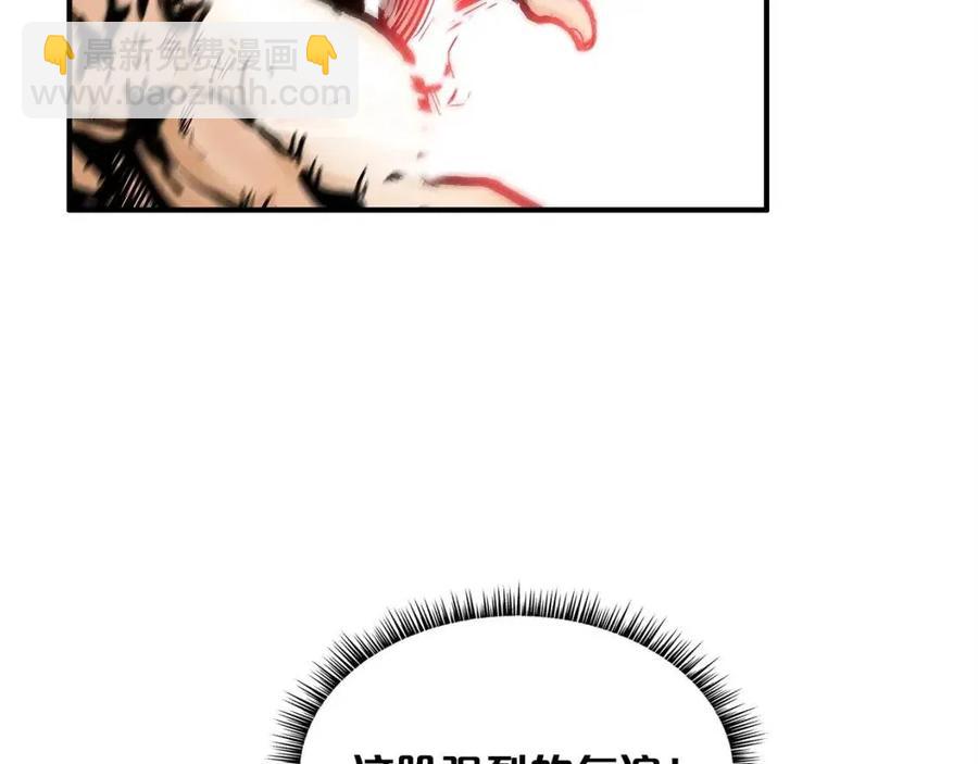 第47话 爆锤90
