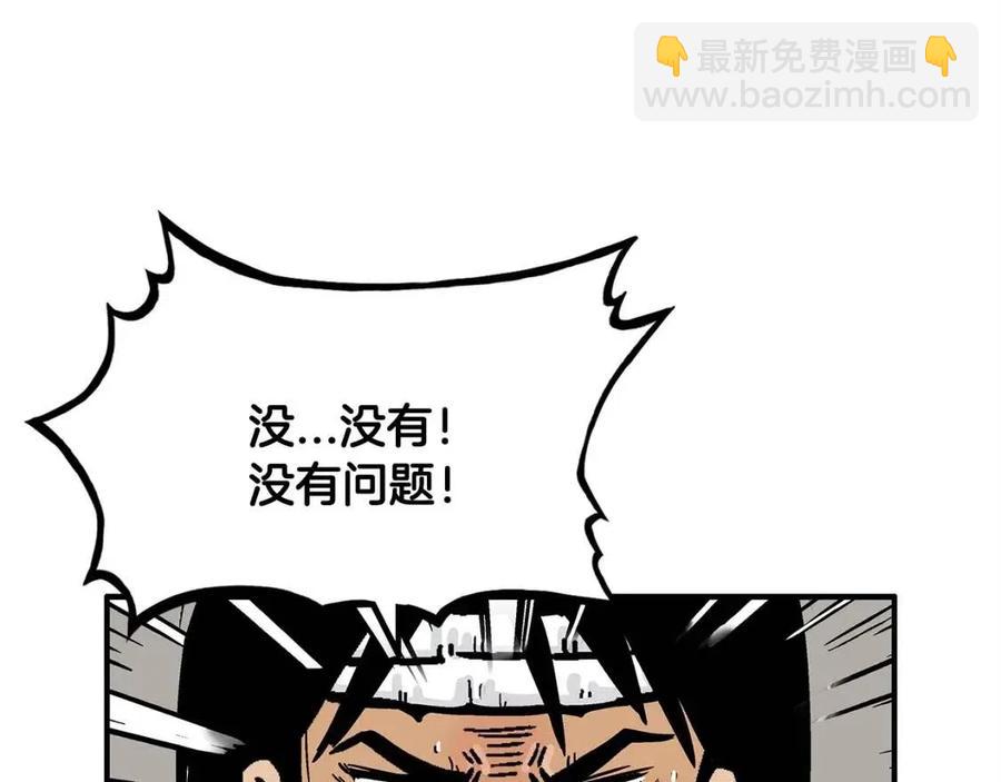第48话 听人说话，混蛋。108