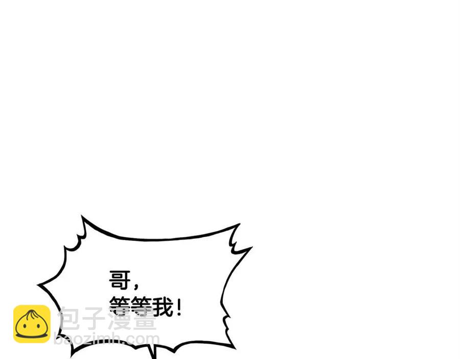 第48话 听人说话，混蛋。115