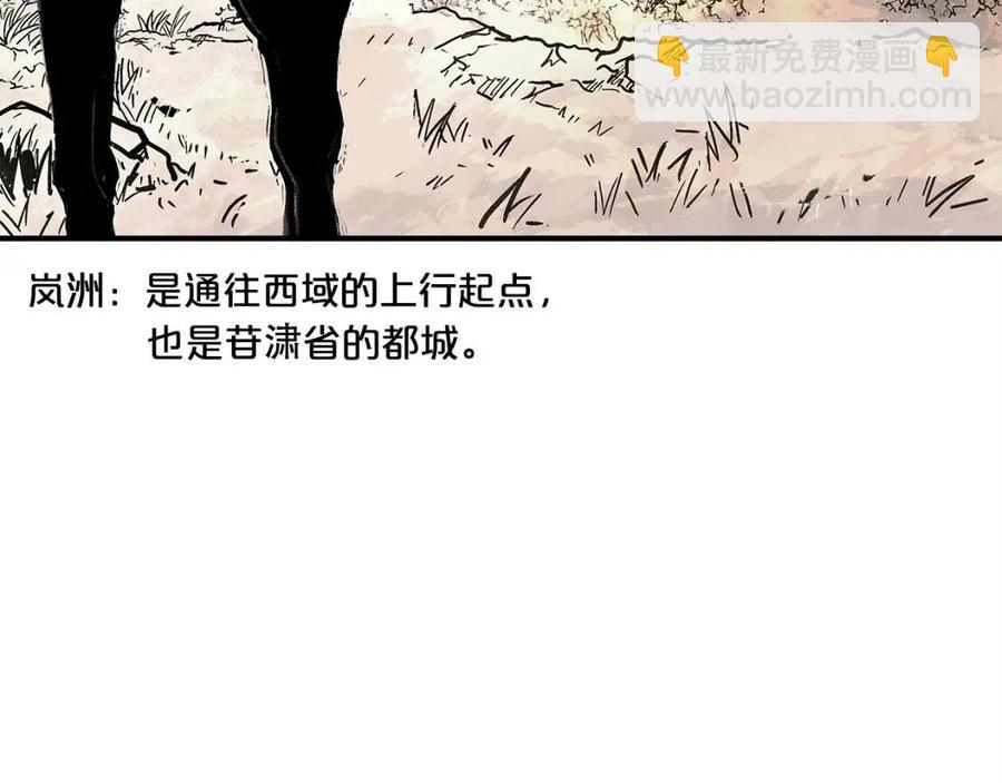 第48话 听人说话，混蛋。119
