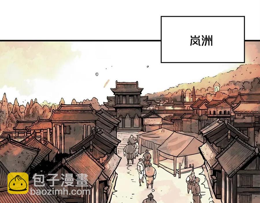 第48话 听人说话，混蛋。120