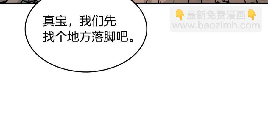第48话 听人说话，混蛋。122